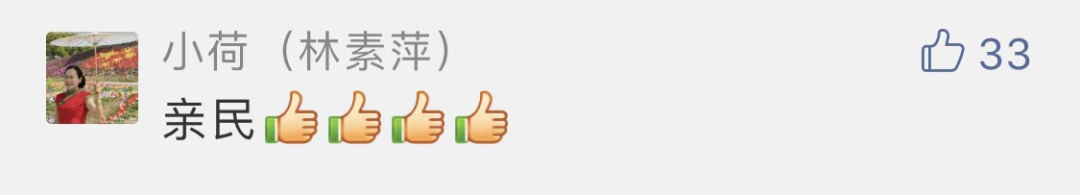 好消息！房产过户给近亲属，不征收个人所得税，还有...