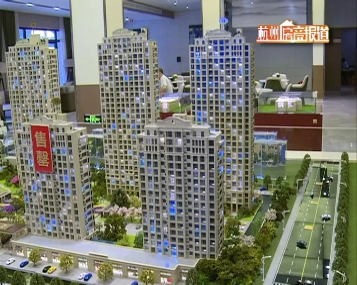 再降！杭州房贷利率回归基准？最新情况是……刚需购房者，你会上车吗？