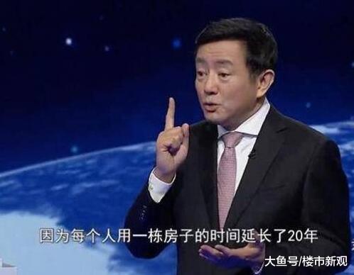 专家：年轻人要勇于贷款买房，否则将来房价上涨，后悔的还是自己