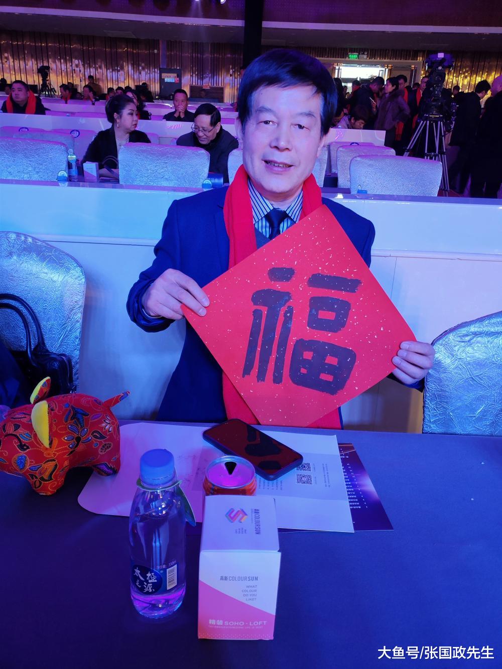 西安西商联合会2019首届春晚暨颁奖盛典在西安国际会议中心举行