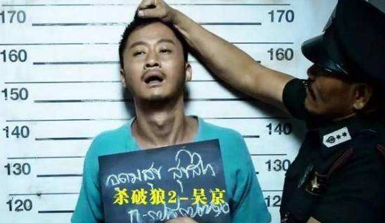 同样是男神监狱照,张一山痞帅,斯坦森霸气,看到吴京:就这身高?