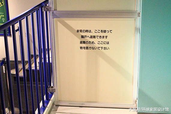 精细到变态！日本人设计的阳台，关键时刻能救命！中国何时能这样？