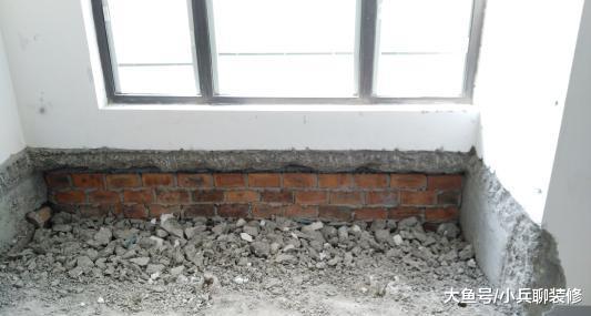 装修时想砸掉飘窗，没想到被老师傅直接拒绝！听他说完我赶紧掏烟