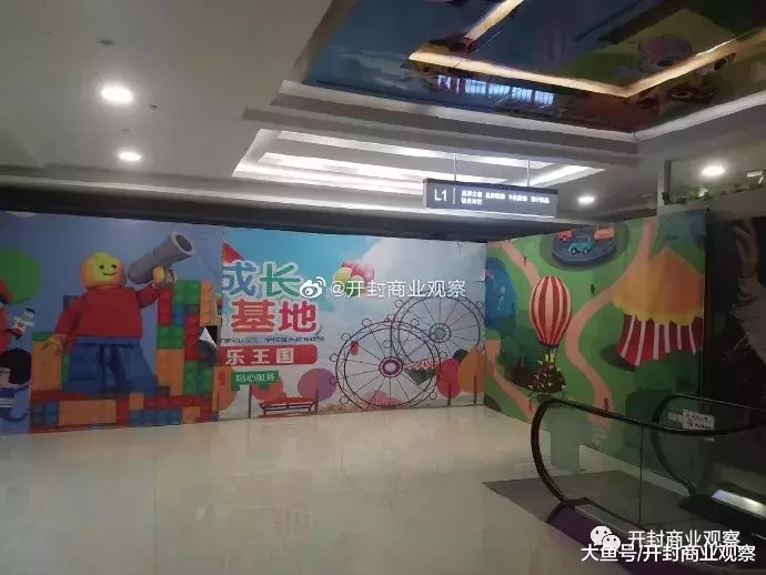 开业不足一年金利源商场黯然关张，是自身营养不良还是开封商业环境不佳？