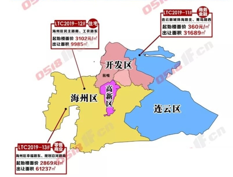 重磅！市区最新3宗土地挂牌出让！海州白虎山批发市场将回归？