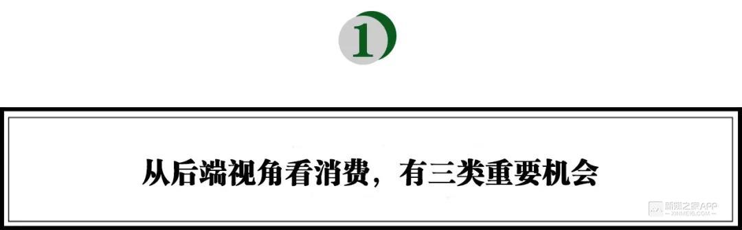 万亿生鲜资本局，一个“热带雨林模型”说清了它的本质
