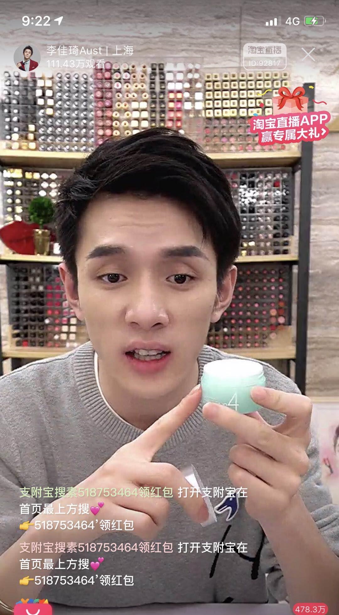 被称为“女神级”的面霜，但因价格过低被看不起，袁咏仪：我用了8年