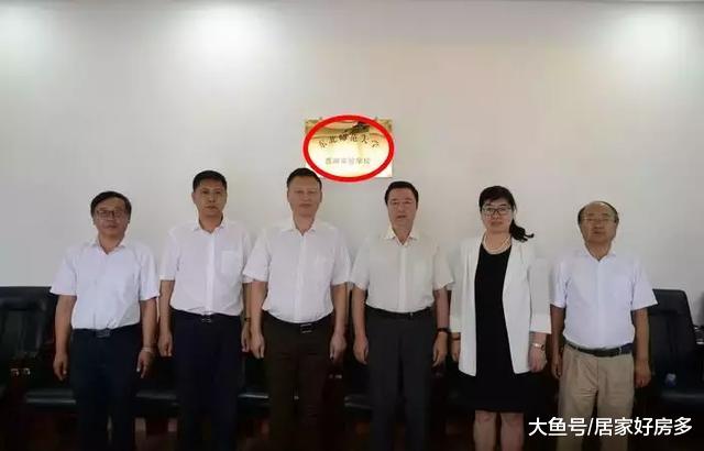 汽开老铁趁热打铁：售价高于备案价，还绑车位卖