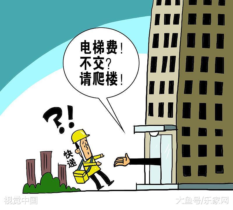 为什么楼层选单不选双？选楼层要注意什么