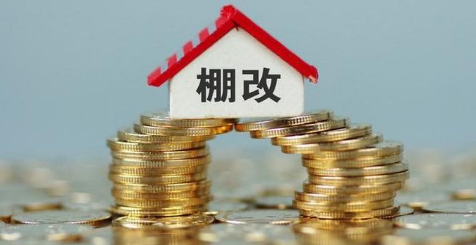 央行参事：2019年买房赚还是赔？房价发展走势，看一个字“稳”！