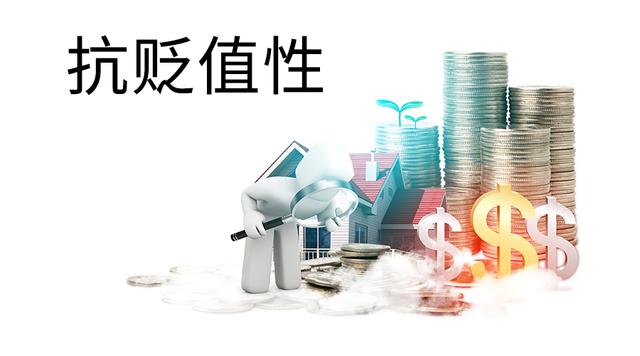 该用钱买房还是存到银行？过来人分析透彻，你选对了吗？