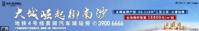 房企城市更新面积排行榜出炉！大湾区成兵家必争之地