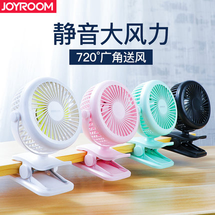 被抖音带火的手持随身风扇，走到哪吹到哪，这才是真正的移动空调！