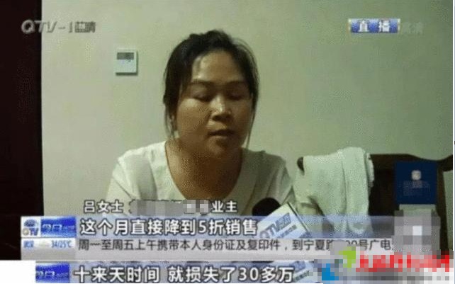 青岛业主：十几天亏了30多万，开发商不愿意退房