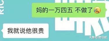 买房人的烦恼：交房之后，噩梦开始......