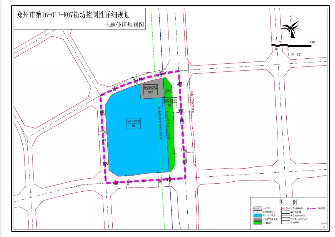 总面积4339.95亩！郑州市二七区多项规划出炉