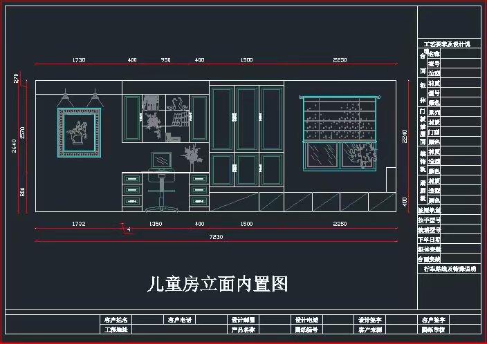 【西安装修】免费设计真的就免费了吗? 和收费设计有什么区别?
