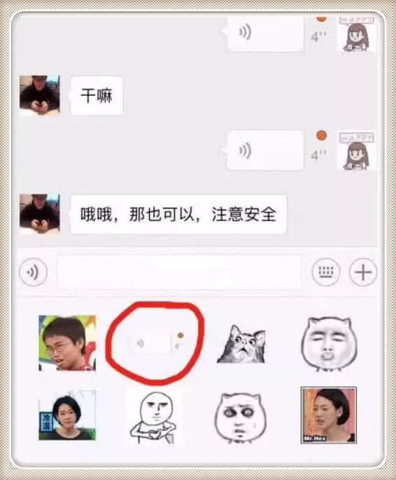 和直男聊天，现场就像在“渡劫”，女友：这是哪路的佛祖！