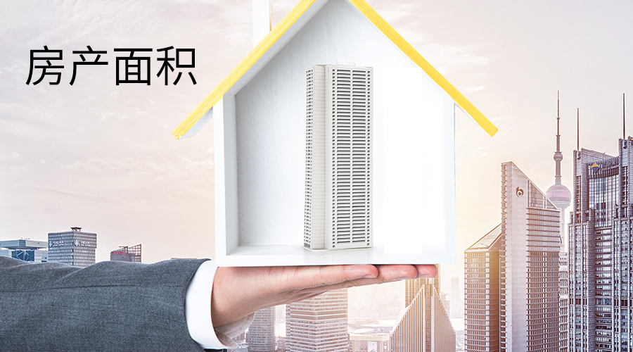 套内面积64平和89平，买哪个更合适？业内分析完明白了