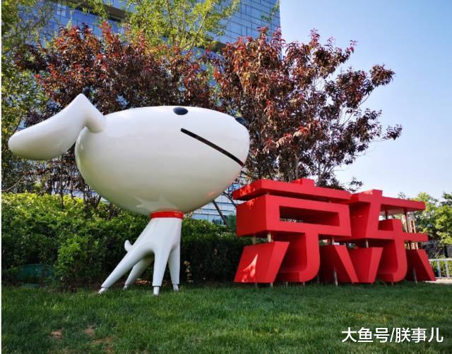 京东全年交易额约1.7万亿，盈利35亿后刘强东还关注哪些？