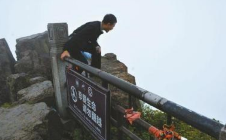 舍身崖已被“妖魔化”, 正如其名, 又一男子舍身跳崖了!
