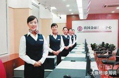 在银行上班，50岁和55岁退休的区别是什么？