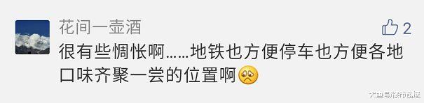 怀念，永远的香蜜湖