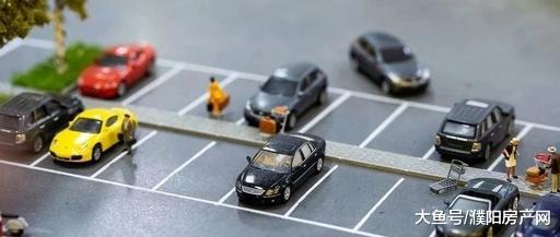 濮阳各商圈、小区及医院停车费用来了！你知道多少吗？