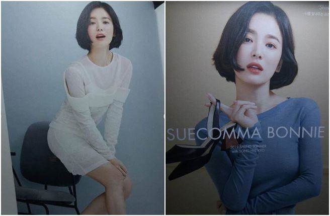 人妻的誘惑！宋慧喬細肩帶裙上下都露 嫩到不科學