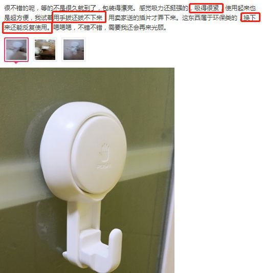 科技挂钩来了，一秒安装拆卸，轻松挂10斤，1000天不脱落！