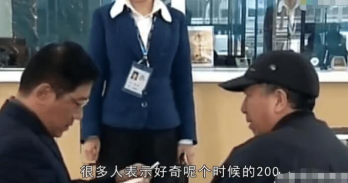 老大爺37年前存入銀行200元，如今全部取出，金額讓人不敢信！
