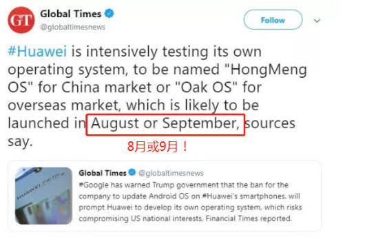 鸿蒙系统又有新突破！谷歌彻底傻眼！华为：反手一掌甩在谷歌脸上