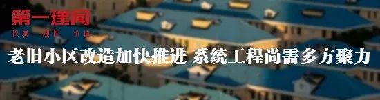 第一建闻|祝九胜：万科目前正处于第三次创业阶段