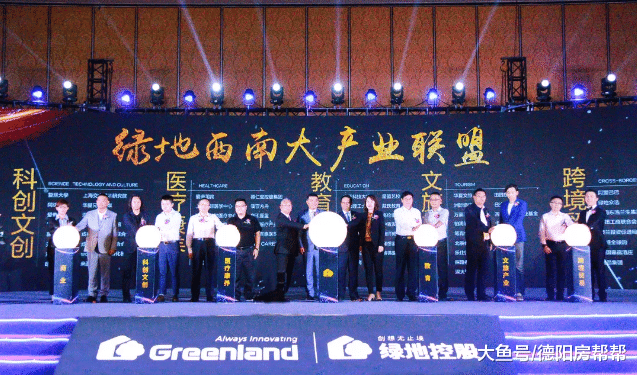 世界500强房企进军德阳，这番成绩震惊业内外！