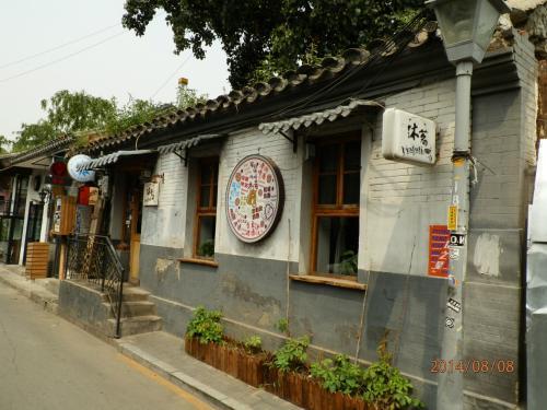 除了南锣，北京还有哪些特色胡同，你知道吗？