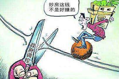 炒房者“卖房套现”, 你却着急高价接盘? 内行人3句话, 点醒了我