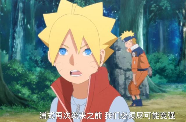 博人传：浦式和晓成员谁厉害？自来也对二者的态度说明了一切