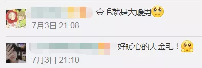 流浪狗被困下水道奄奄一息，路过的大金毛急忙“报警”，看哭了！