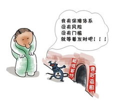 那些买“售后返租”店铺的人胆子真大，反正我是再也不敢买了