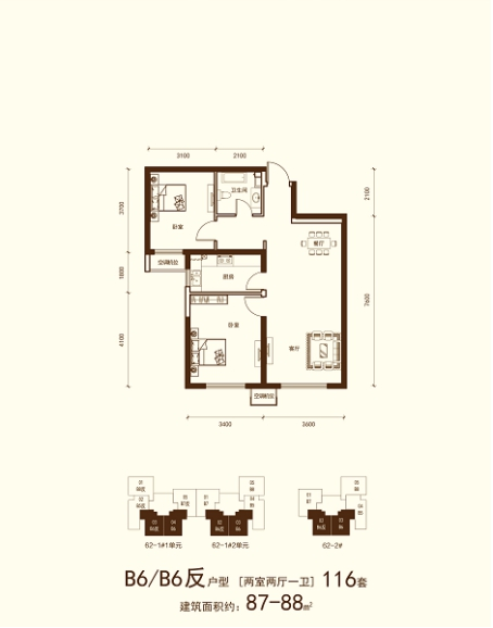 昌平803套共有产权房开始申购！19000元/平~