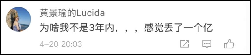 买房吗？半价那种