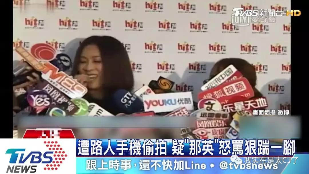 那英踢人这一jio，让人跪下唱征服