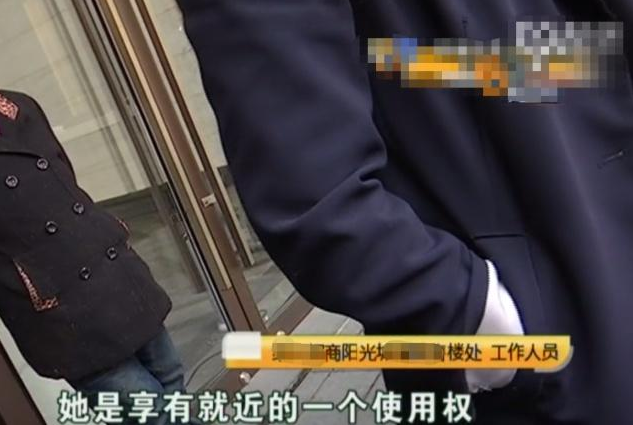 购房置业|百万买房赠送的花园面积缩水，女子沙盘上大闹，开发商愿意退房她慌了