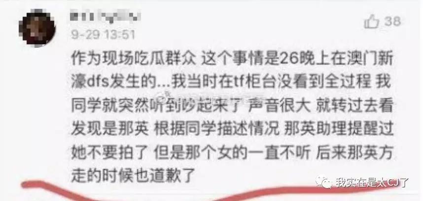 那英踢人这一jio，让人跪下唱征服