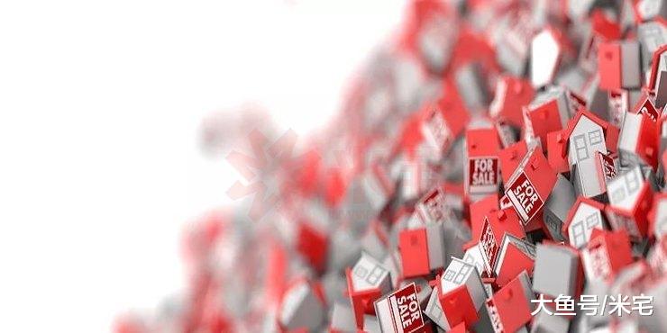 降价来了！这3种房子建议直接放弃！