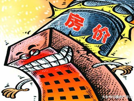 把房子当储蓄罐还行吗， 你的房子还能值多少钱？