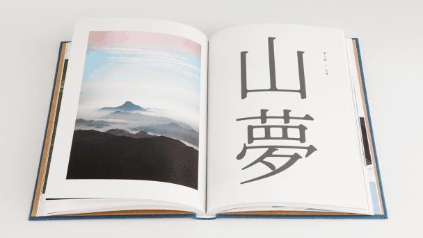 易中天：唐詩里的中國智慧