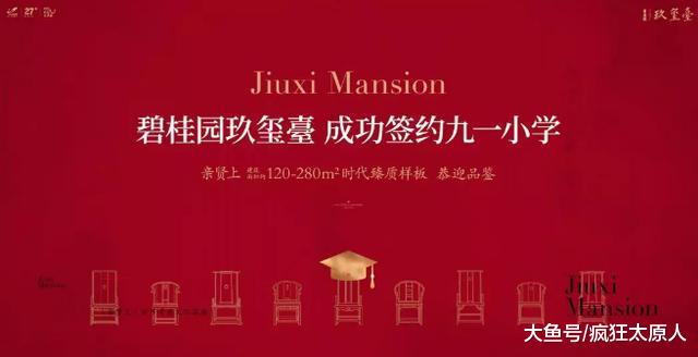 又一重点小学落户太原小店区，助力狄村城改！