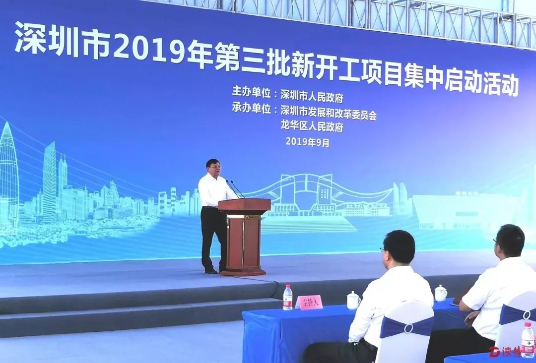 总投资805.7亿！深圳2019年第三批新开工项目132个！（附项目明细）