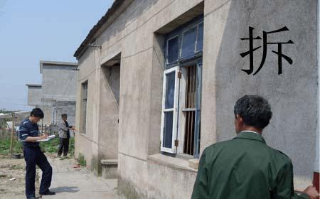 农村房屋拆迁国家新规公布：补偿标准将提高，无证房子全额赔偿！